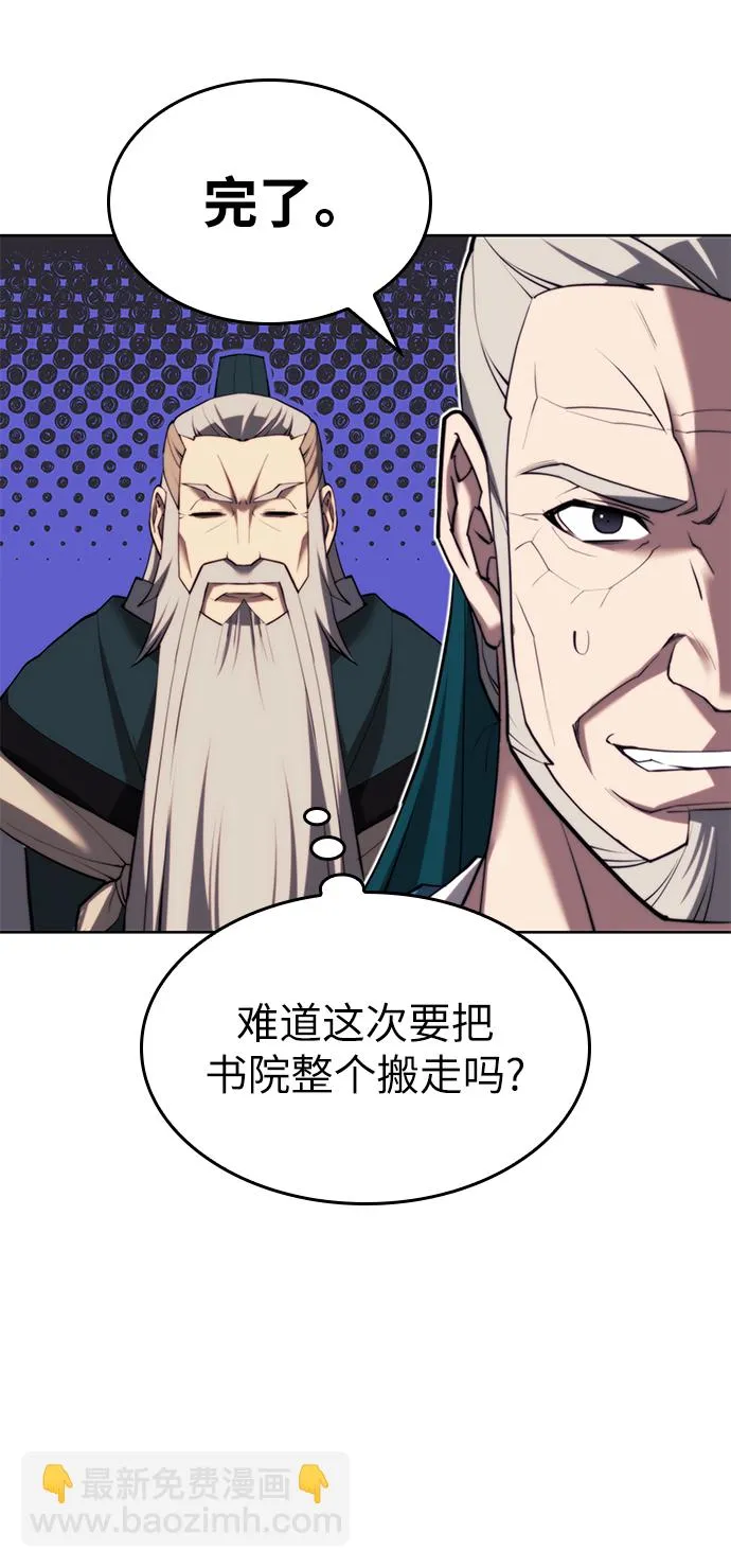 [第二季 第74话] 天运或命运 第63页