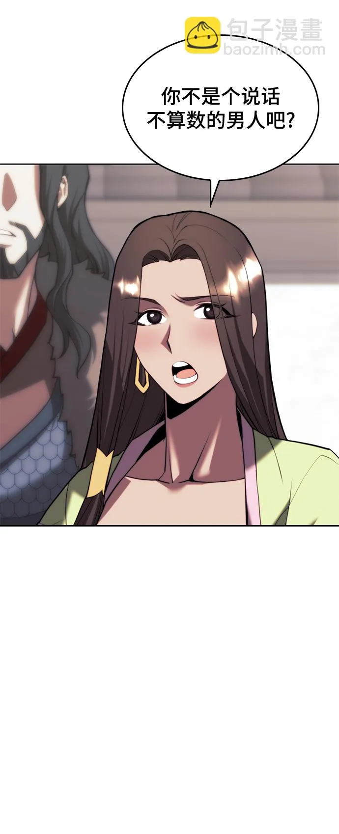 [第二季 第74话] 天运或命运 第64页
