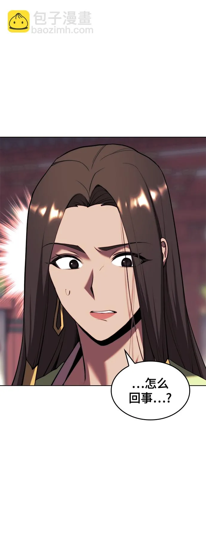 [第二季 第74话] 天运或命运 第77页