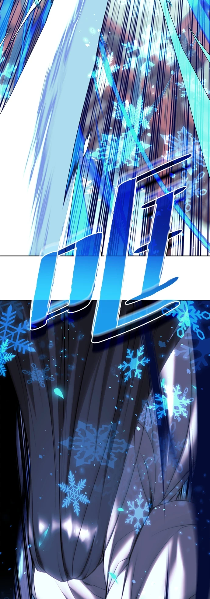 [第二季 第75话] 闯入 第3页