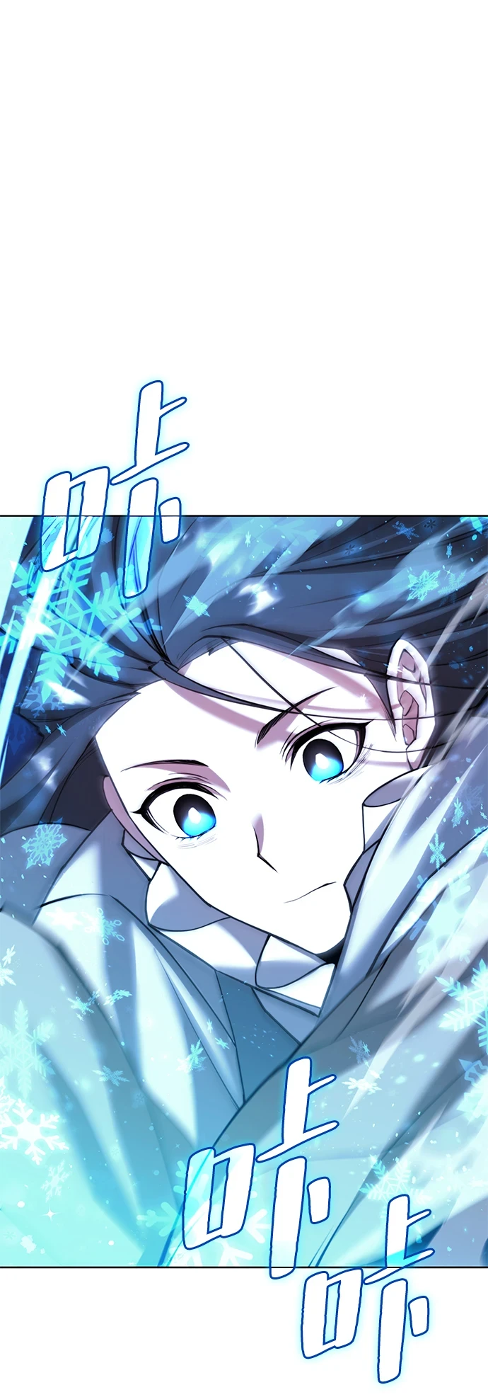 [第二季 第75话] 闯入 第5页