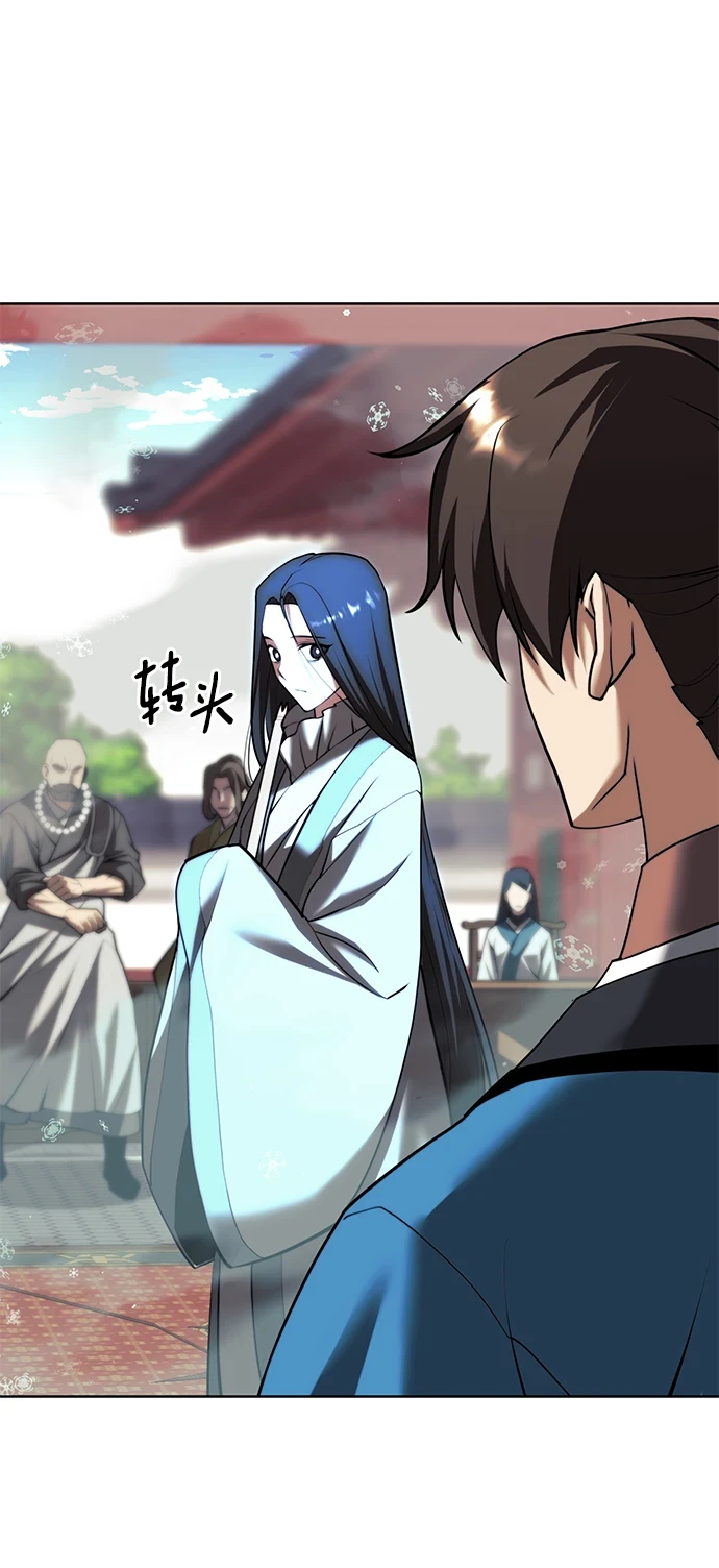 [第二季 第75话] 闯入 第35页