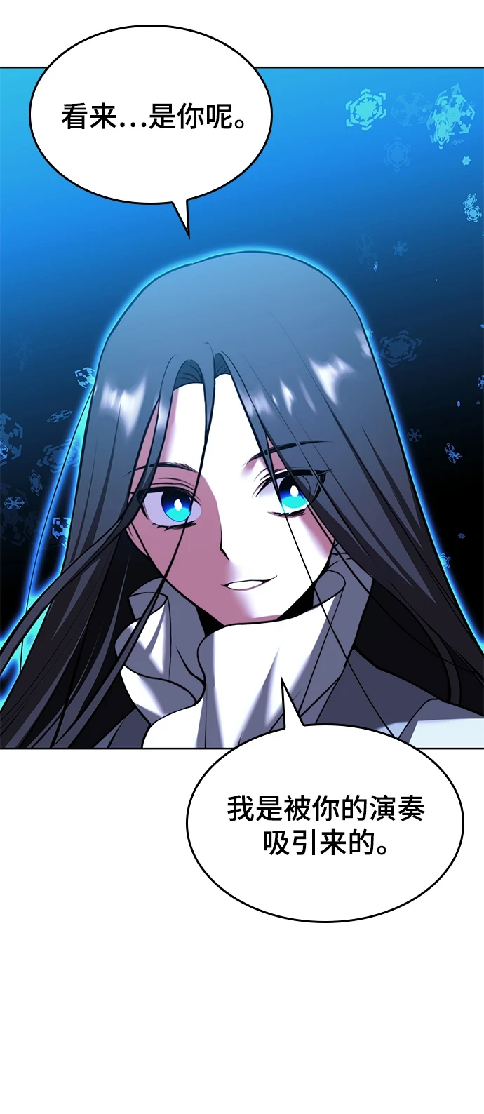 [第二季 第75话] 闯入 第38页