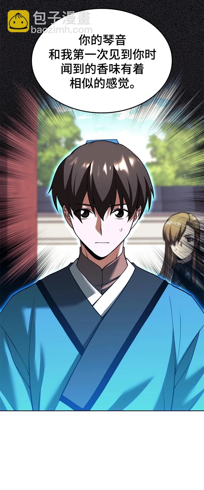 [第二季 第75话] 闯入 第40页