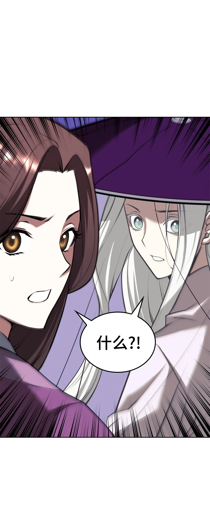 [第二季 第75话] 闯入 第53页