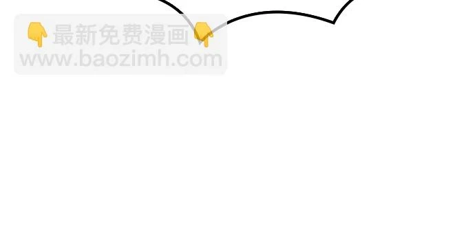 [第二季 第75话] 闯入 第57页