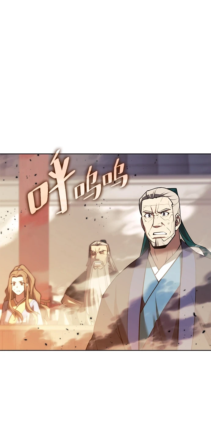 [第二季 第75话] 闯入 第61页