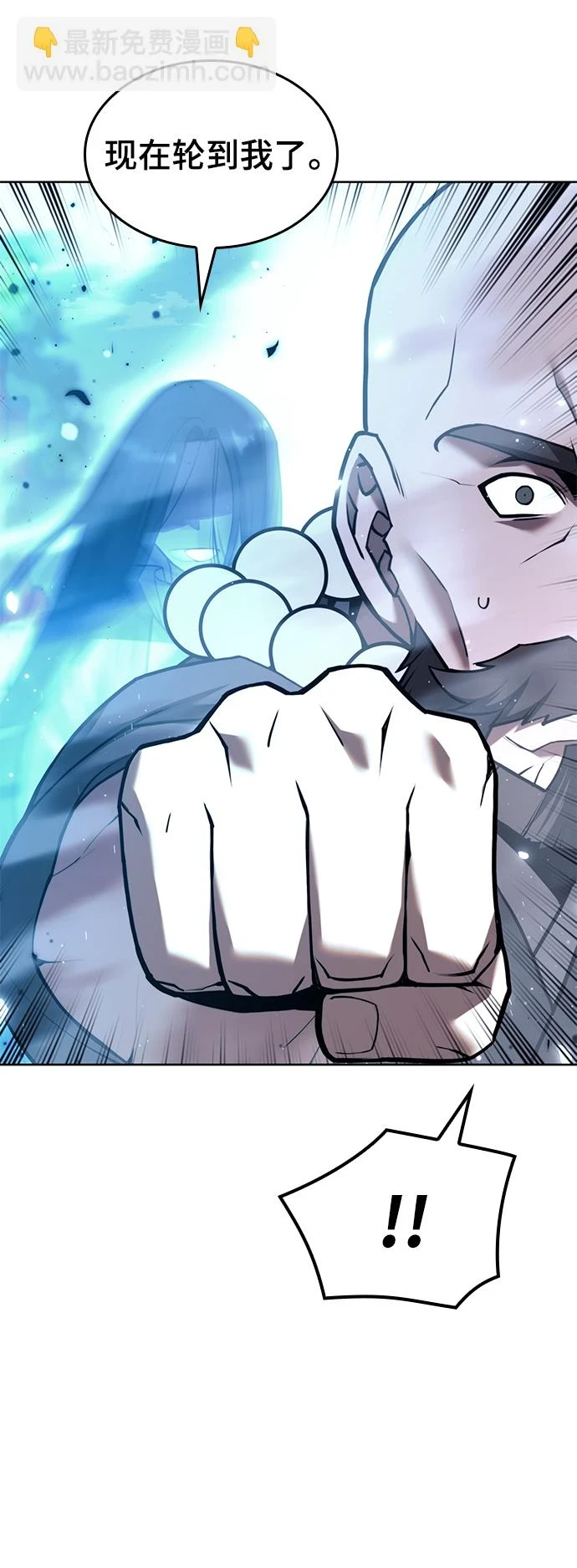 [第二季 第75话] 闯入 第63页