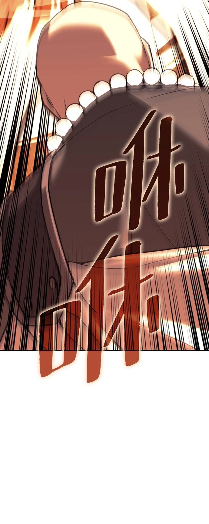 [第二季 第75话] 闯入 第66页