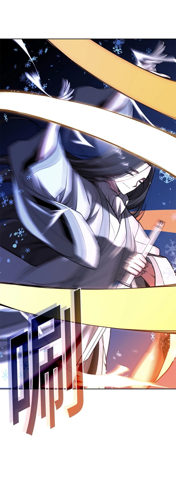 [第二季 第75话] 闯入 第67页