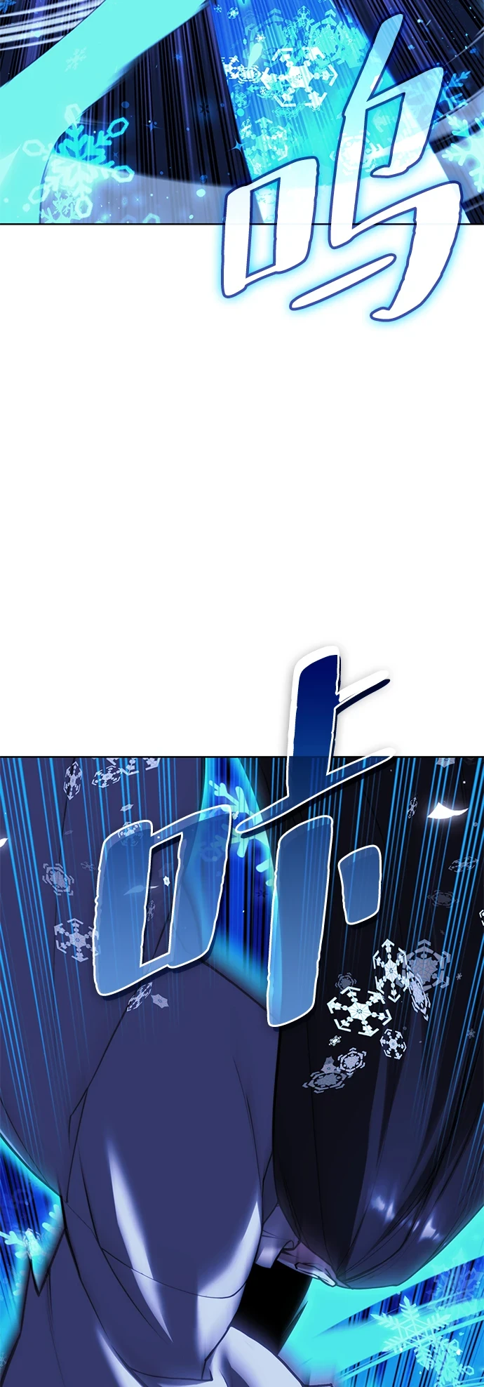 [第二季 第75话] 闯入 第70页