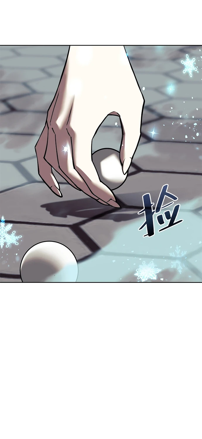 [第二季 第75话] 闯入 第82页