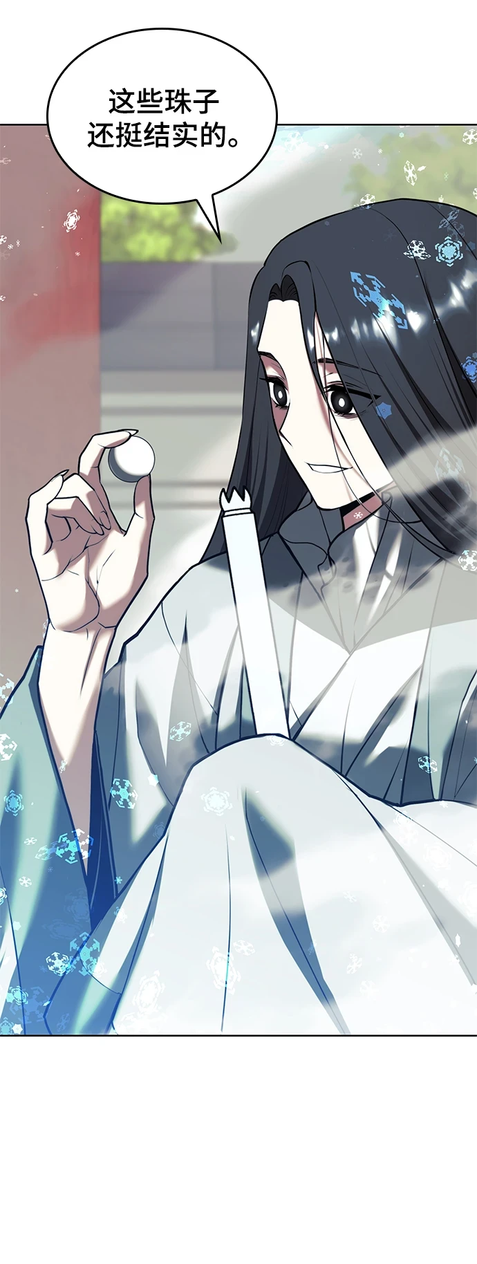 [第二季 第75话] 闯入 第83页