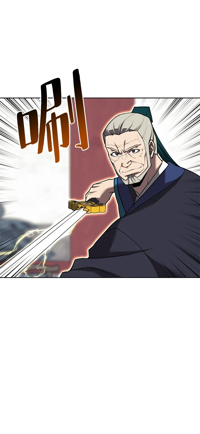 [第二季 第75话] 闯入 第91页