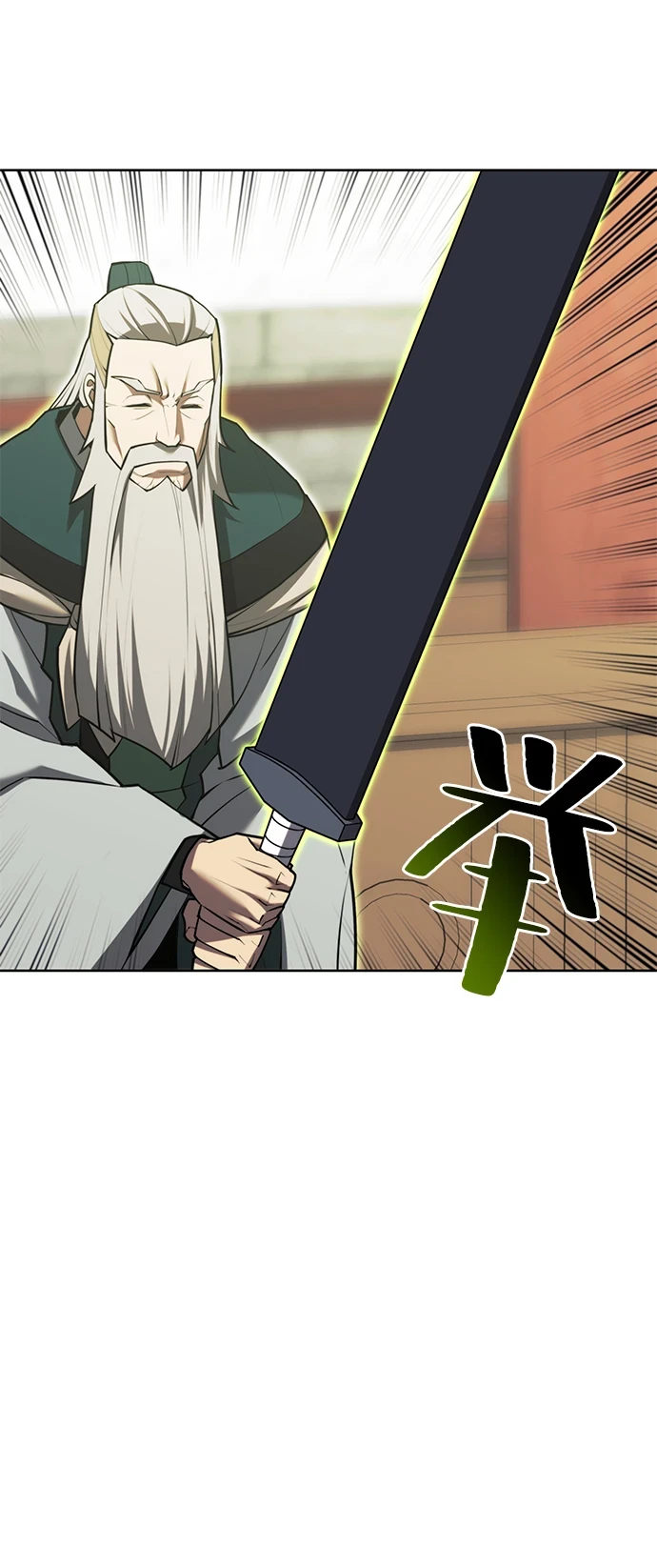 [第二季 第75话] 闯入 第92页