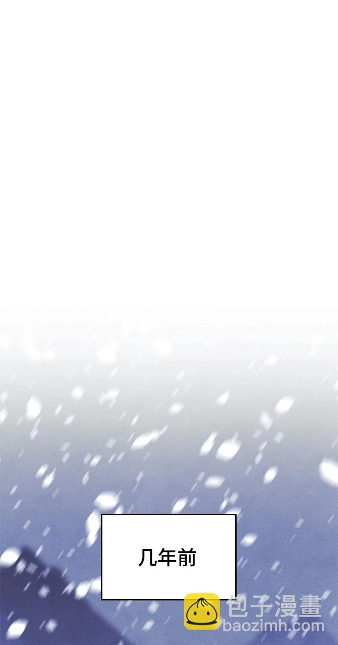 [第二季 第76话] 武帝之路 第2页