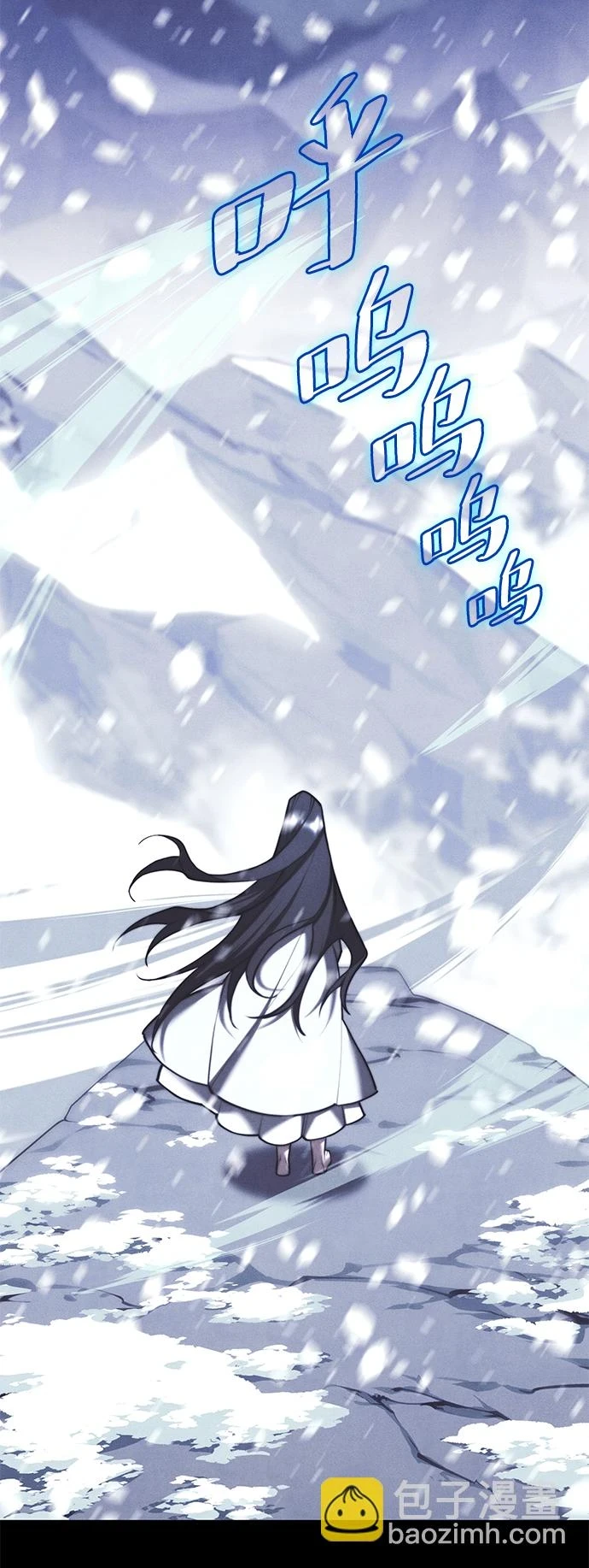 [第二季 第76话] 武帝之路 第3页
