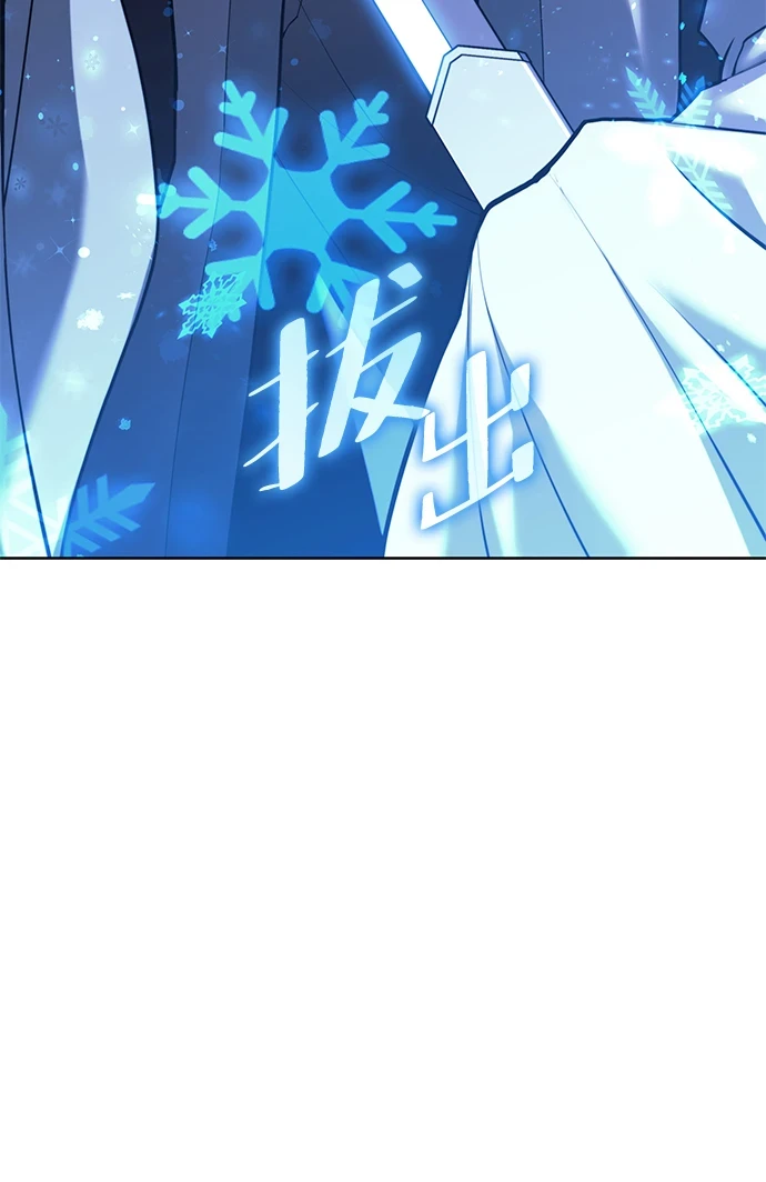 [第二季 第76话] 武帝之路 第20页