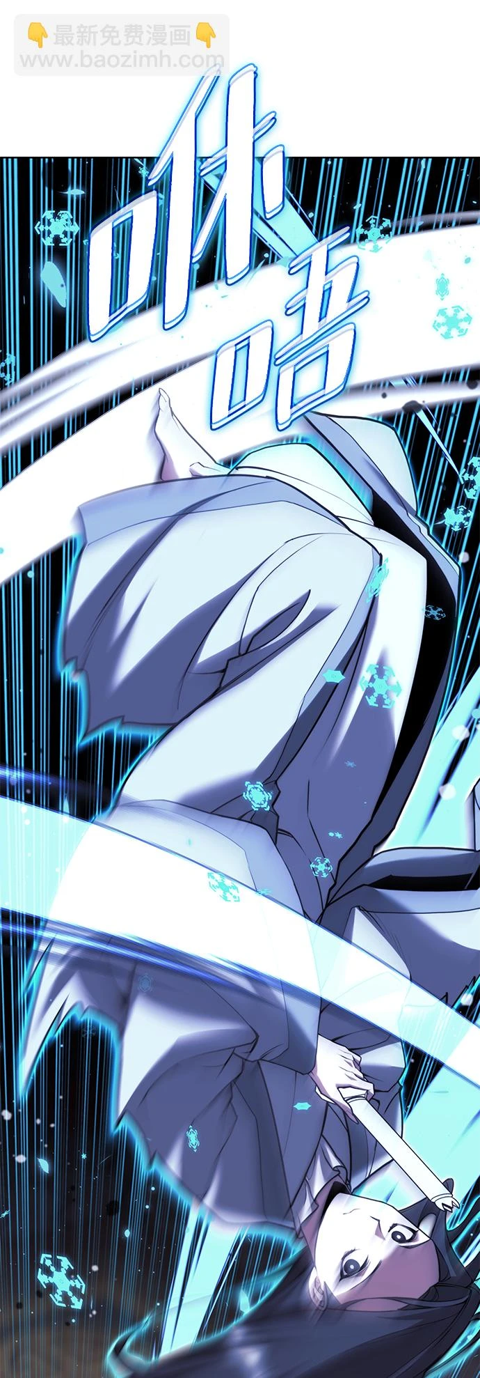 [第二季 第76话] 武帝之路 第32页