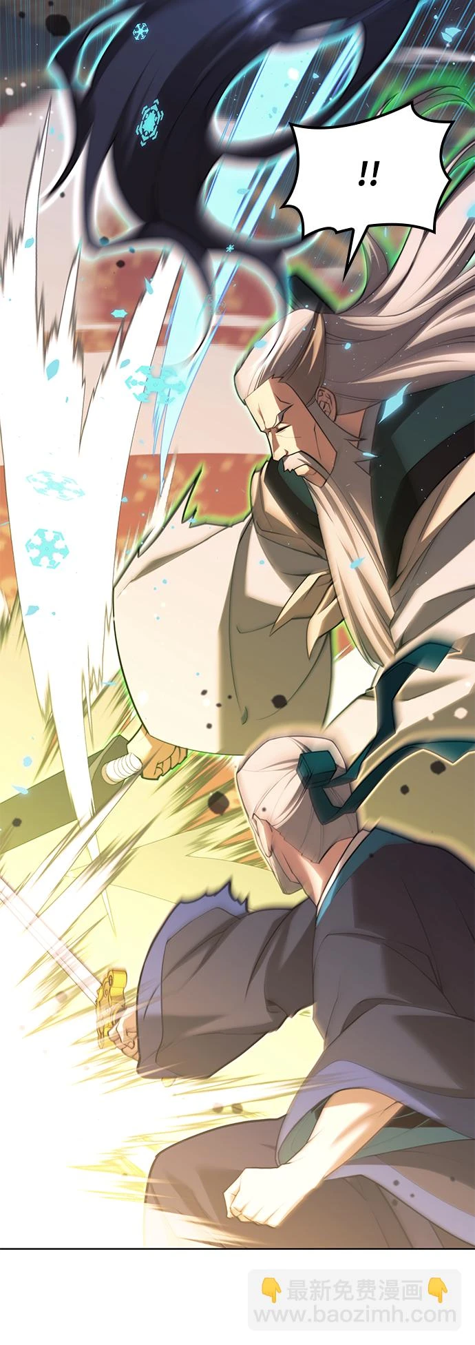 [第二季 第76话] 武帝之路 第33页