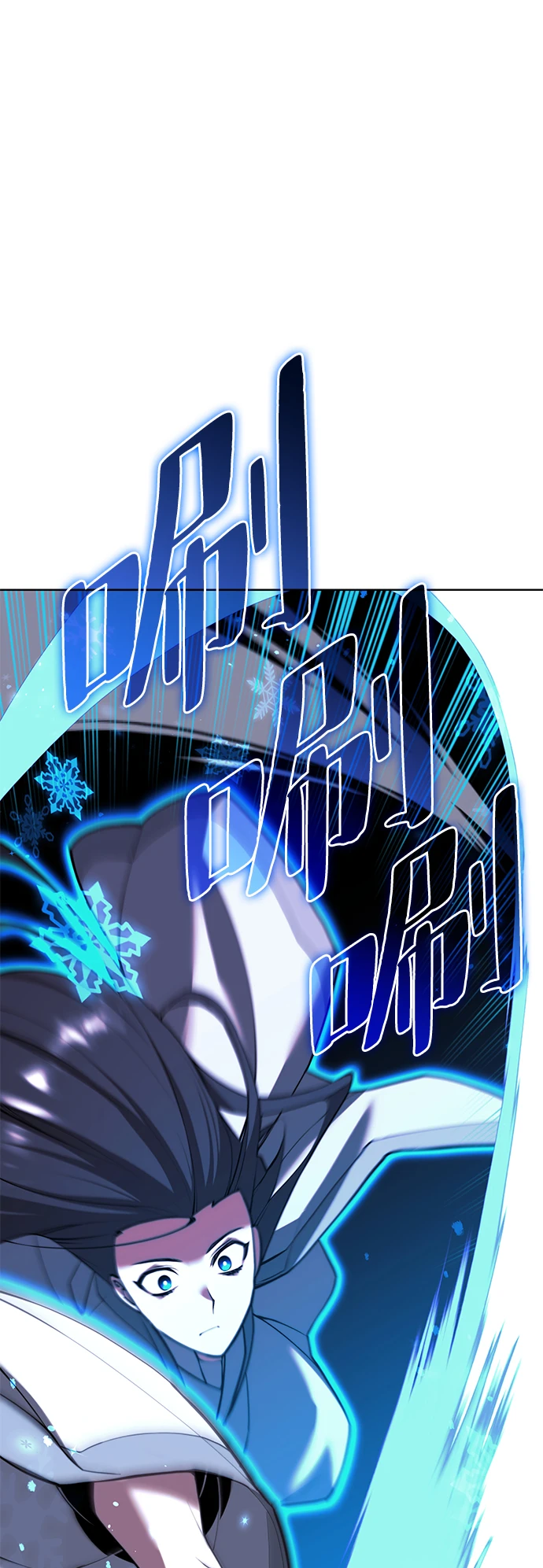[第二季 第76话] 武帝之路 第34页