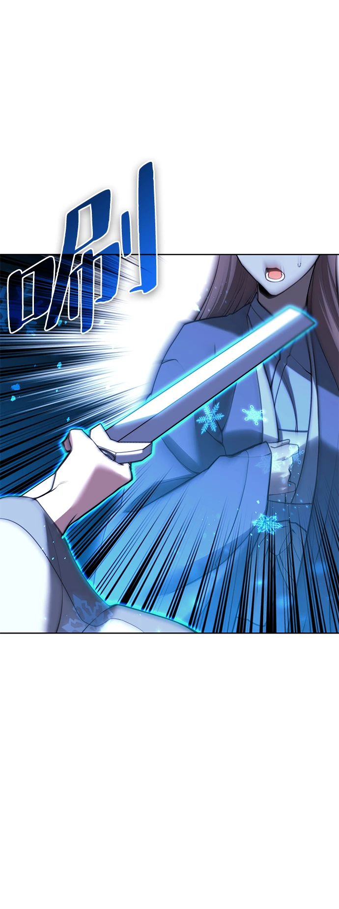 [第二季 第76话] 武帝之路 第36页