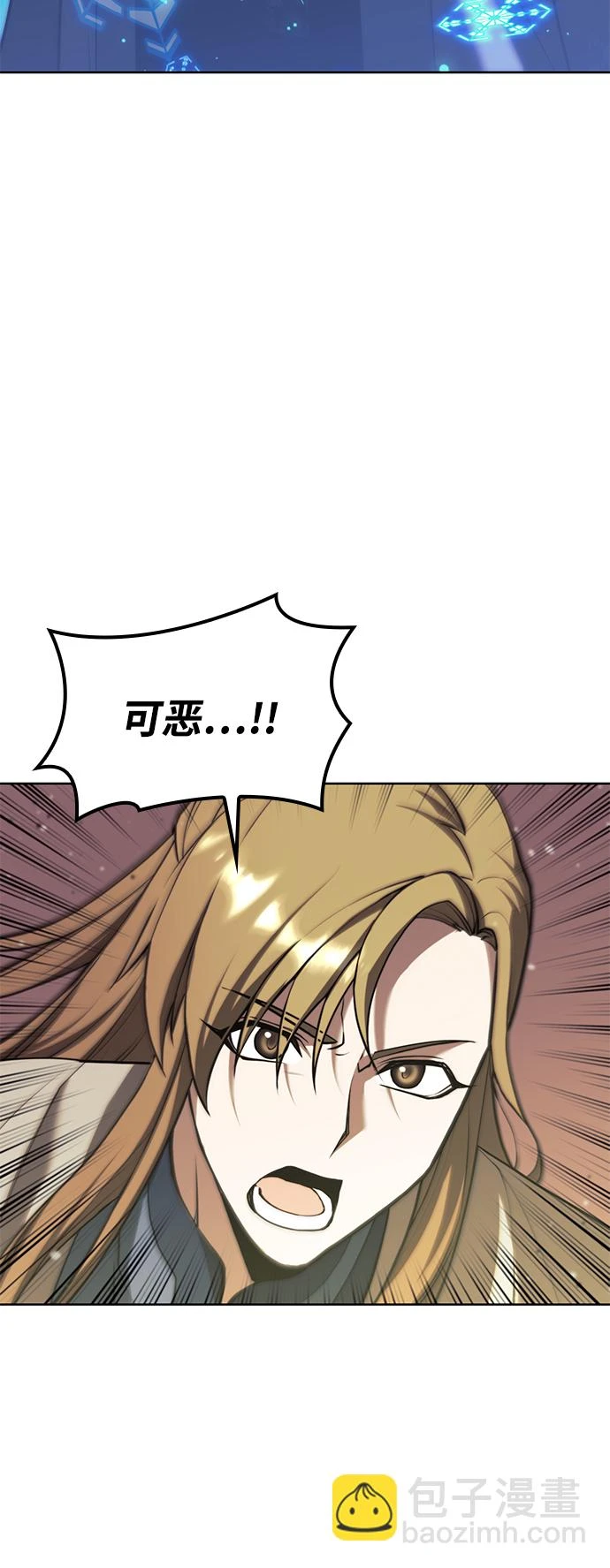 [第二季 第76话] 武帝之路 第42页