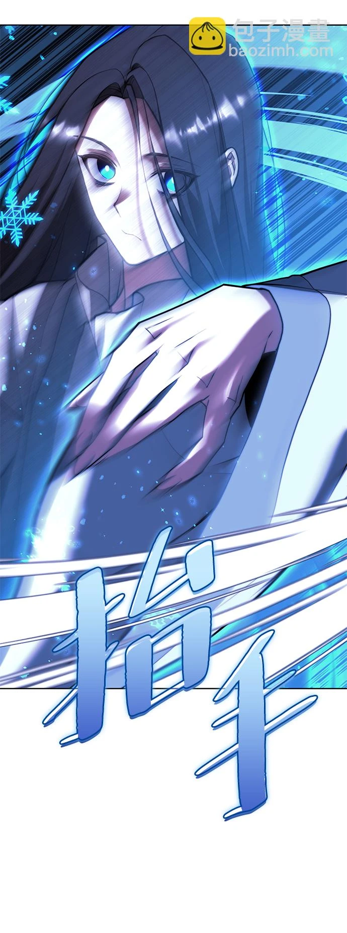 [第二季 第76话] 武帝之路 第46页