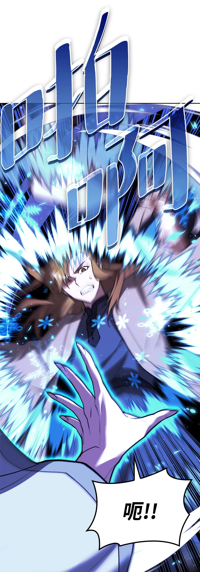 [第二季 第76话] 武帝之路 第47页