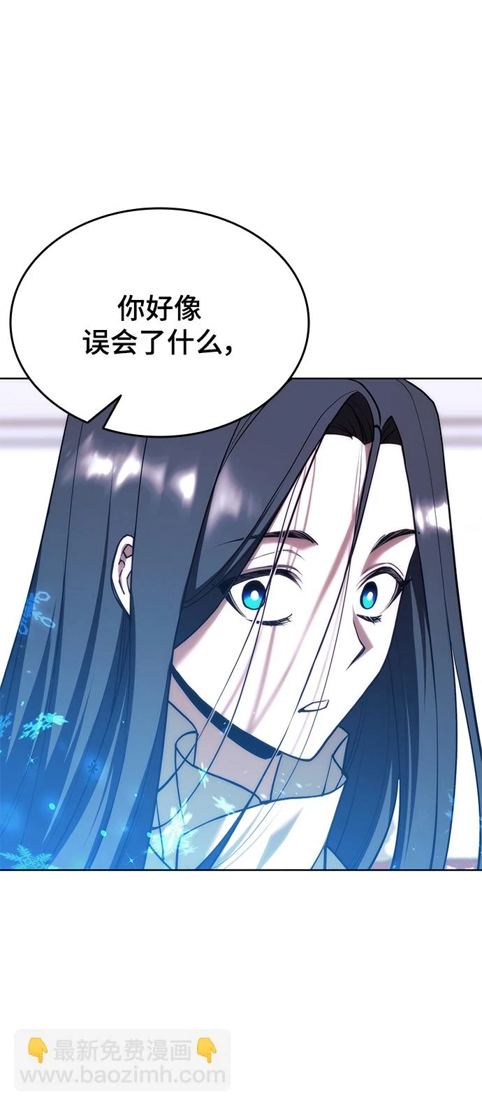 [第二季 第76话] 武帝之路 第54页