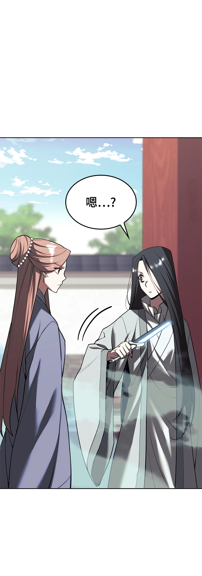 [第二季 第76话] 武帝之路 第56页