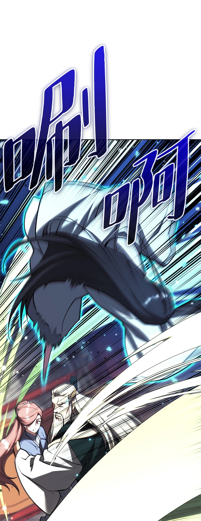 [第二季 第76话] 武帝之路 第57页