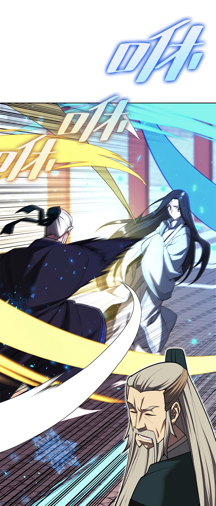 [第二季 第76话] 武帝之路 第59页