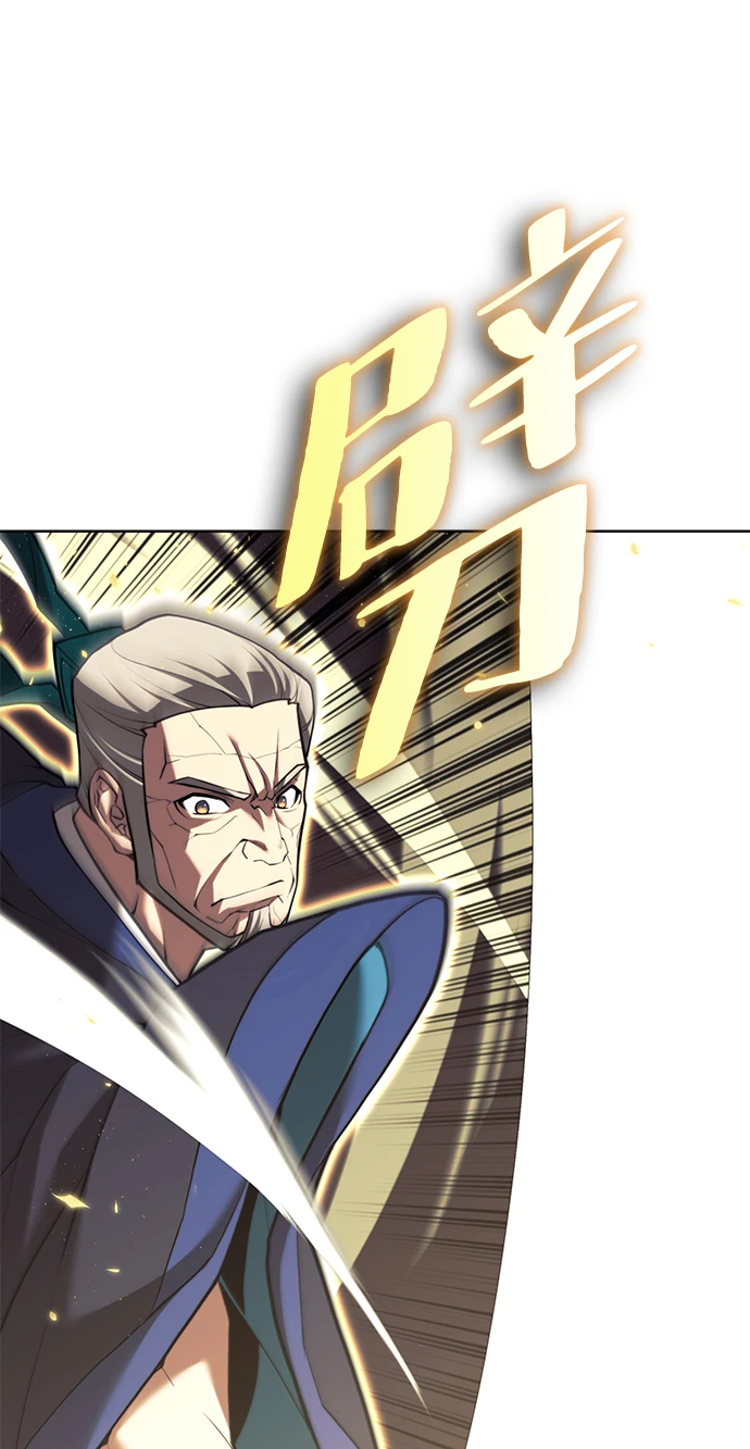 [第二季 第76话] 武帝之路 第64页