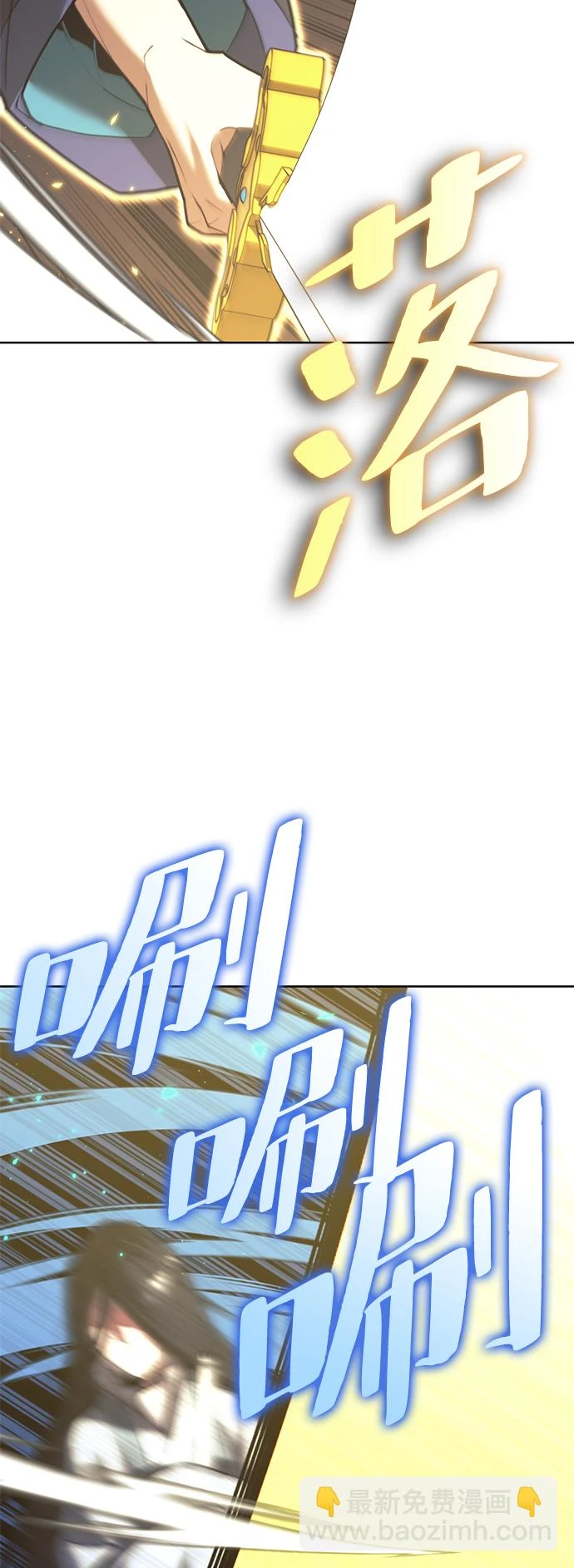 [第二季 第76话] 武帝之路 第65页