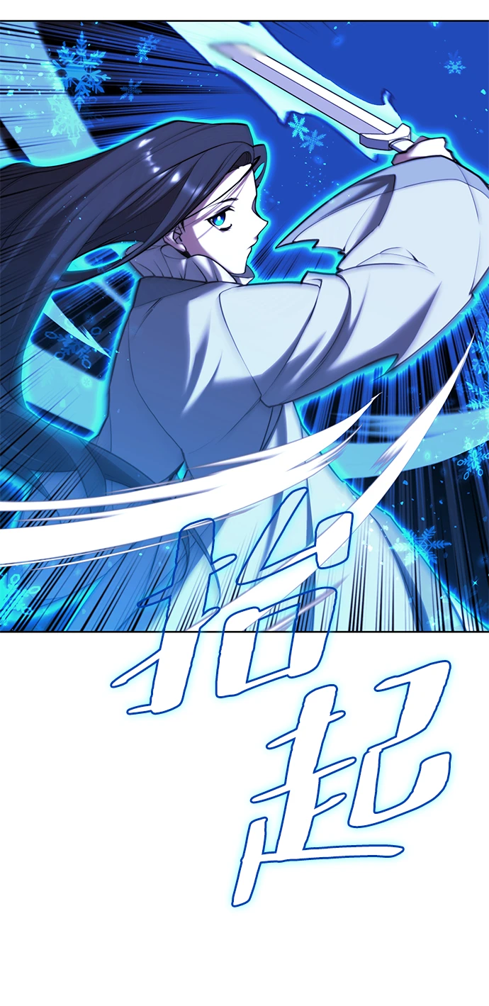 [第二季 第76话] 武帝之路 第67页