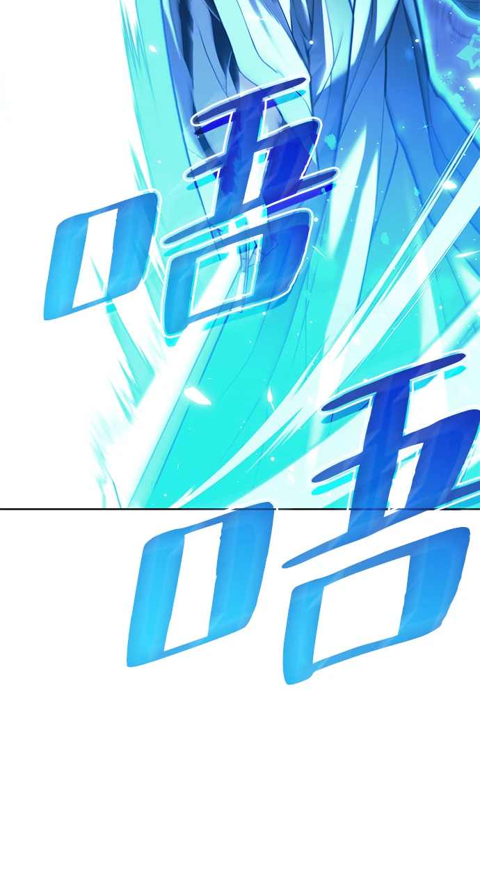 [第二季 第76话] 武帝之路 第69页