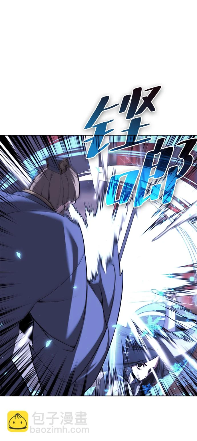 [第二季 第76话] 武帝之路 第73页