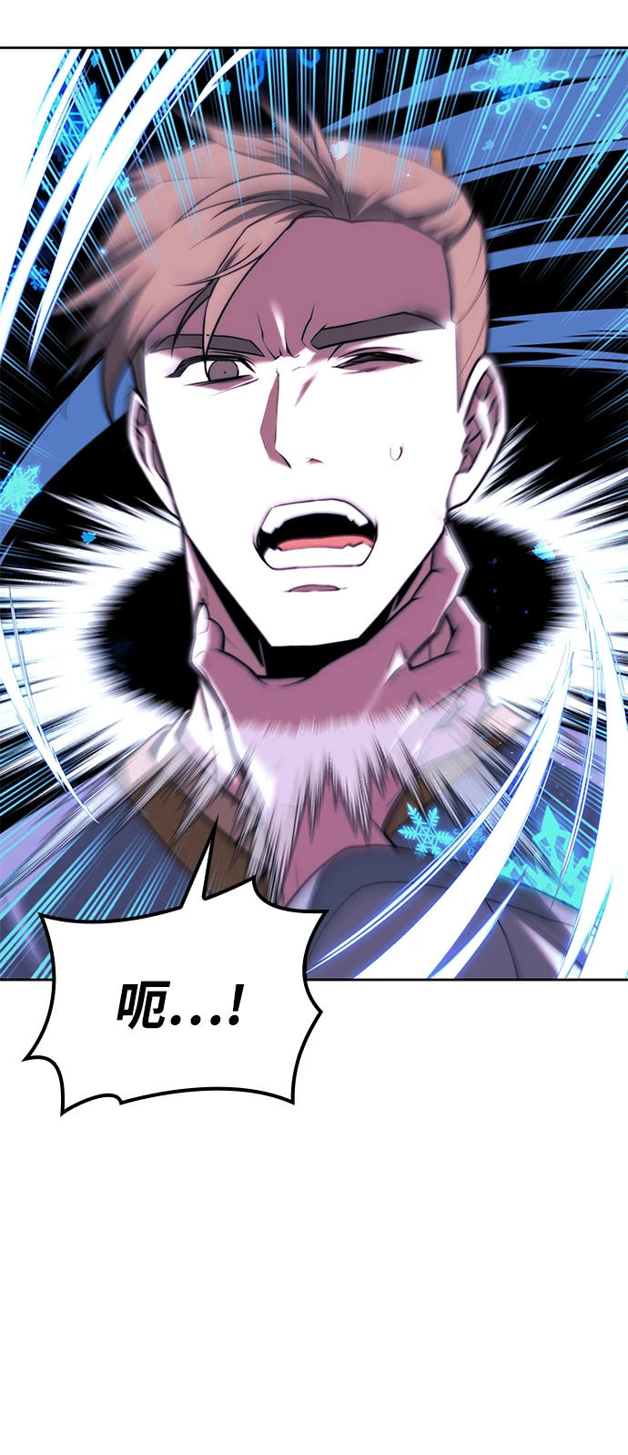 [第二季 第76话] 武帝之路 第74页