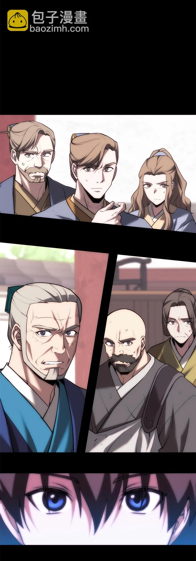 [第二季 第76话] 武帝之路 第92页