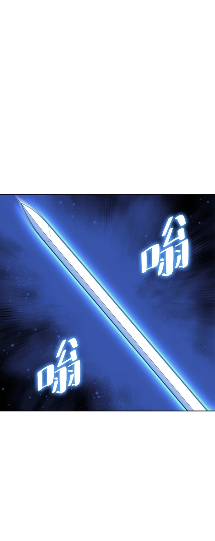 [第二季 第77话] 天地不仁 第5页