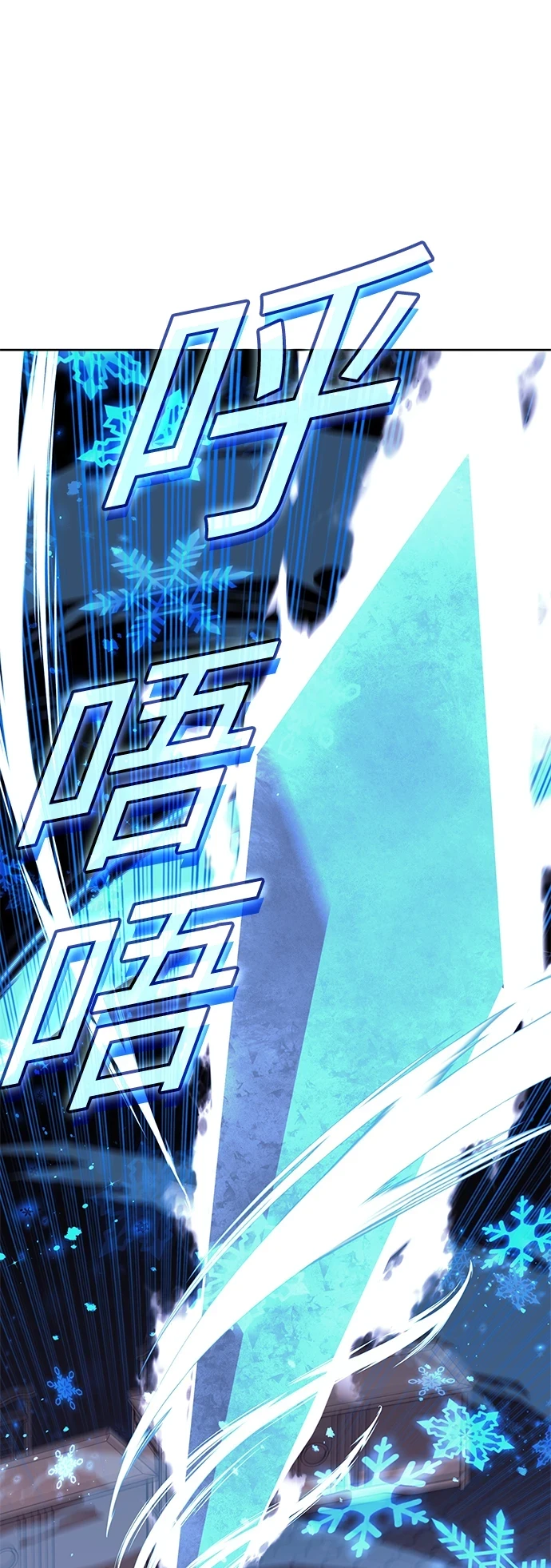 [第二季 第77话] 天地不仁 第30页
