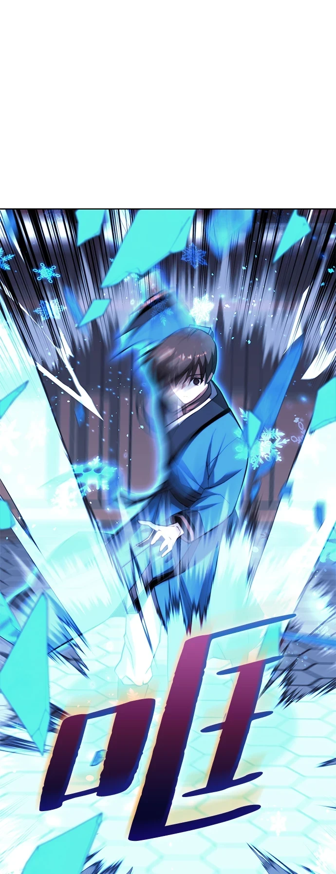 [第二季 第77话] 天地不仁 第41页