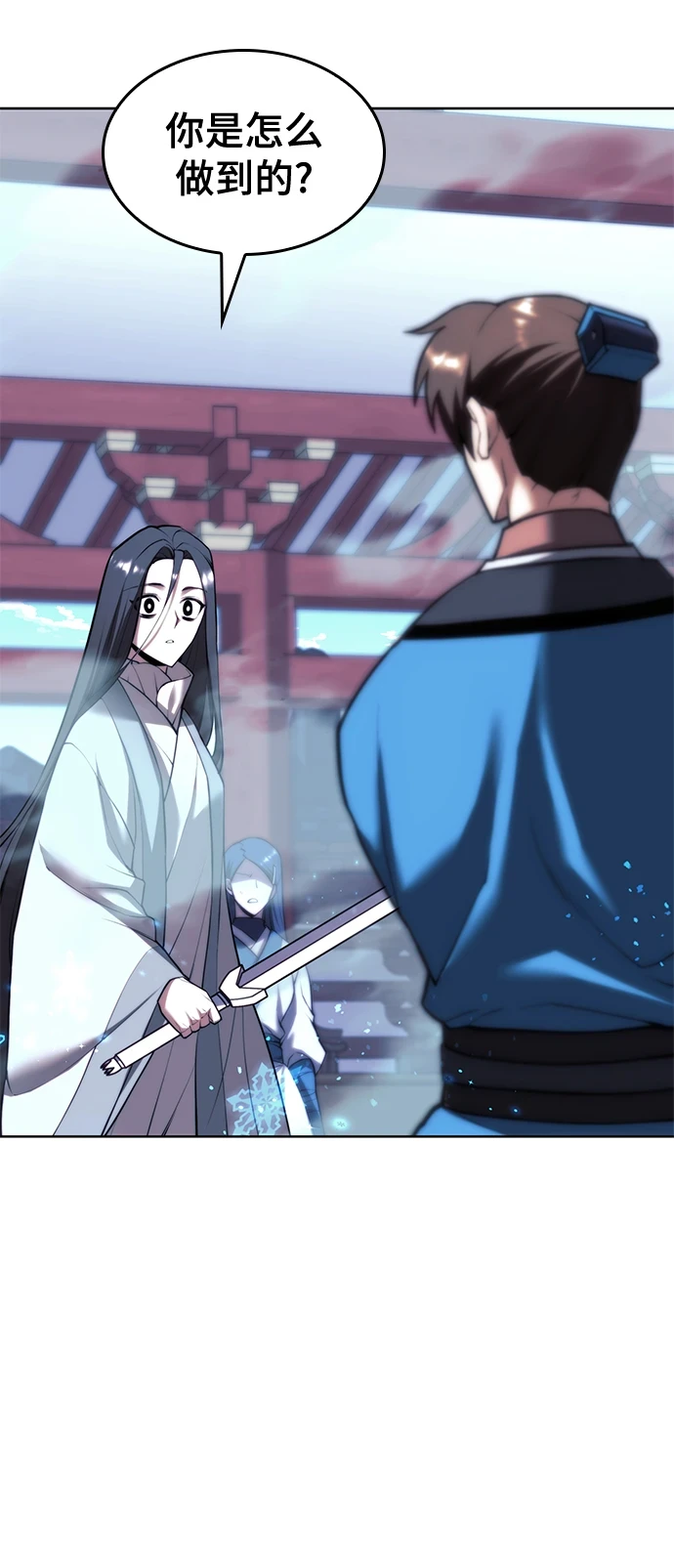 [第二季 第77话] 天地不仁 第47页