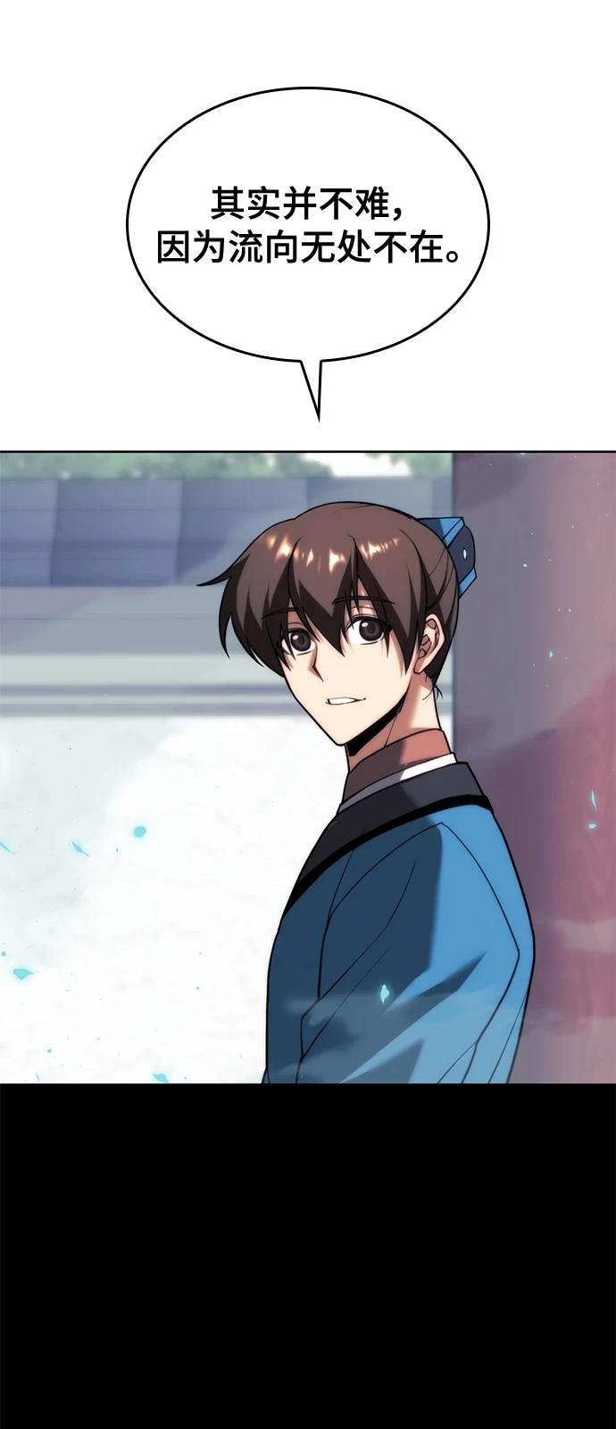 [第二季 第77话] 天地不仁 第48页