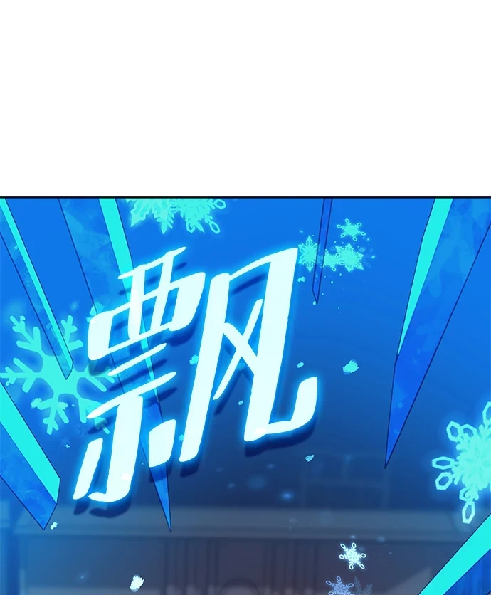 [第二季 第77话] 天地不仁 第62页