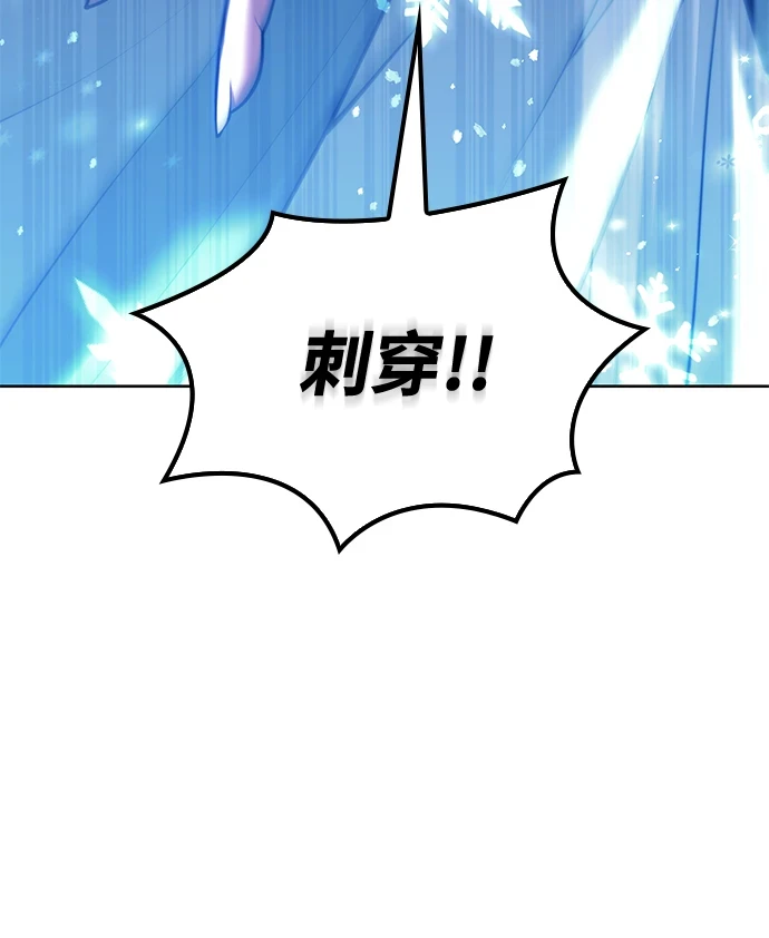 [第二季 第77话] 天地不仁 第67页