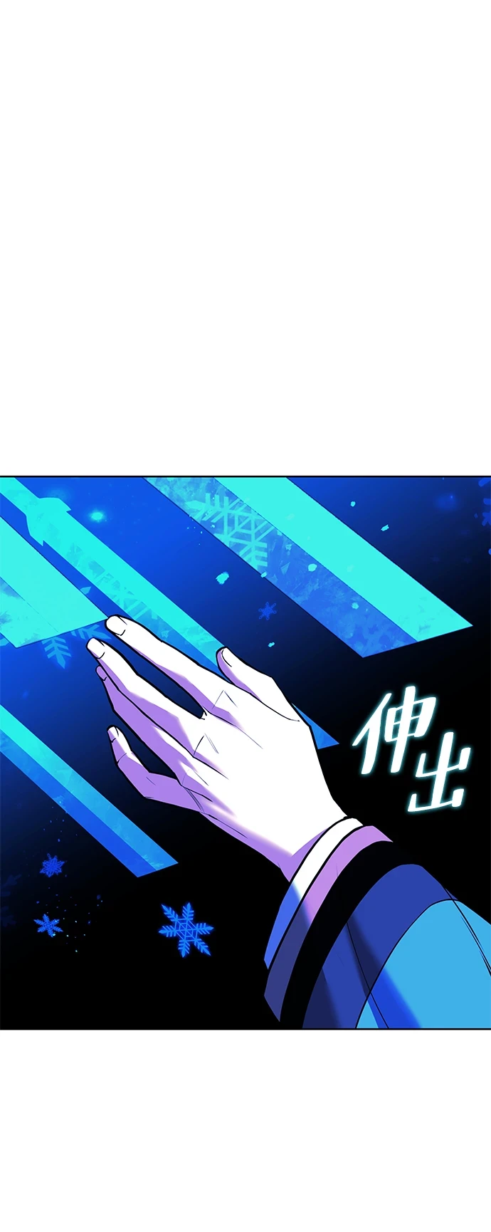 [第二季 第77话] 天地不仁 第72页