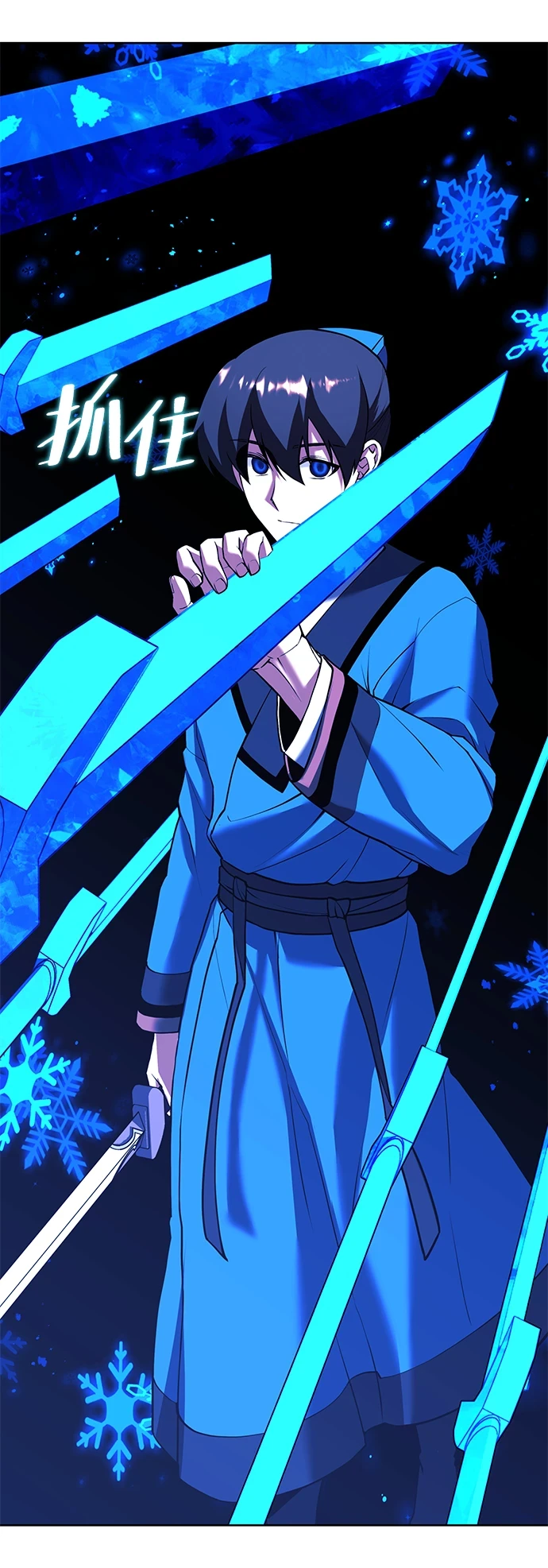 [第二季 第77话] 天地不仁 第73页