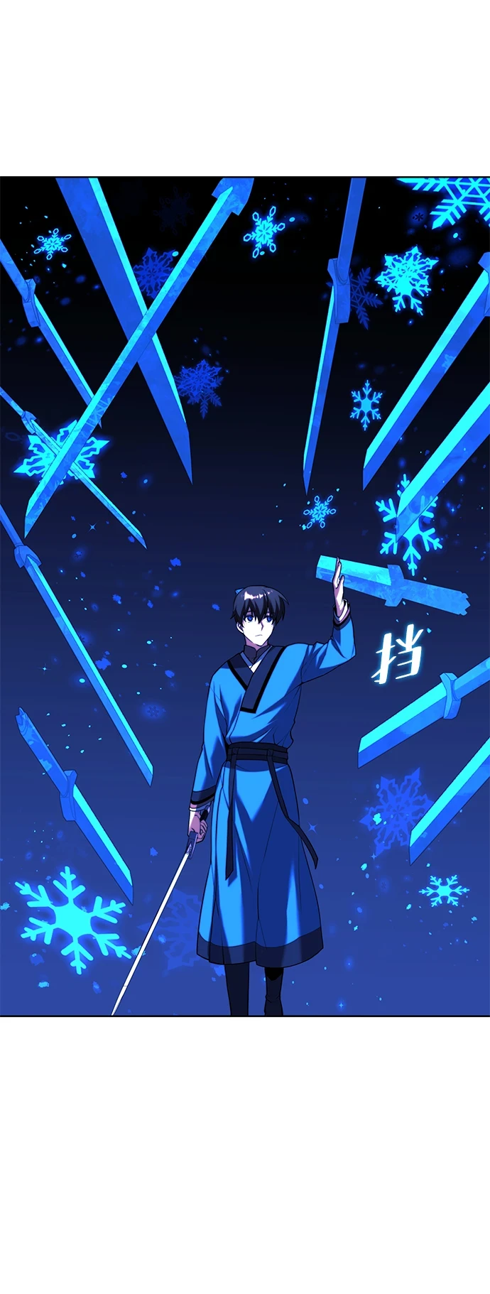 [第二季 第77话] 天地不仁 第75页